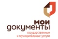 Пермский краевой многофункциональный центр предоставления государственных и муниципальных услуг